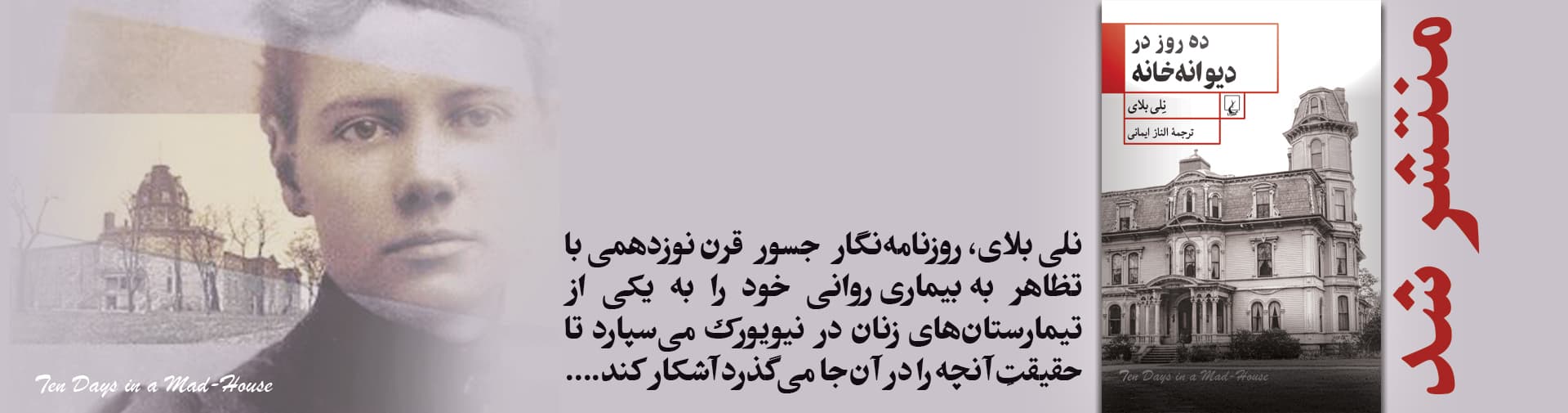 بنر نشر