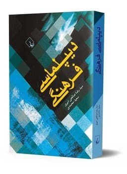 دیپلماسی فرهنگی
