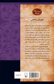 شخصیت رنسانس... فرانسیسکو پیثارو