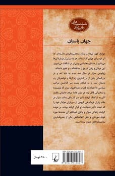 شخصیت باستان... ژولیوس سزار