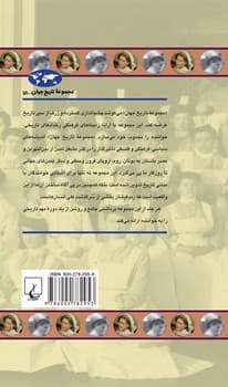 تاریخ پرستاری(71)