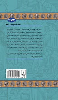 رنسانس ایتالیا(47)