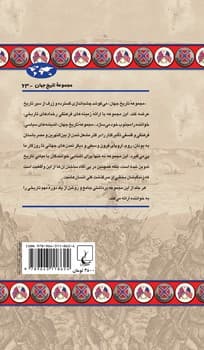 جنگ داخلی آمریکا(63)