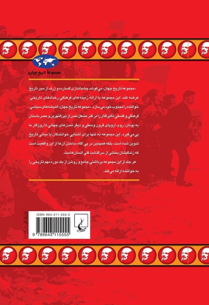 انقلاب روسیه(26)