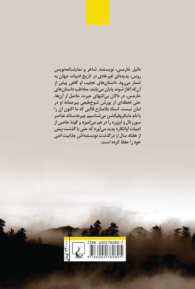 امروز چیزی ننوشتم