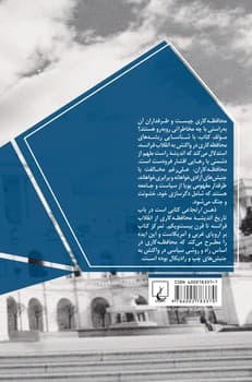 ذهن ارتجاعی