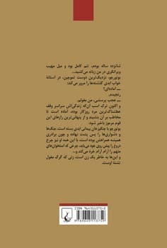 گرگ مغول