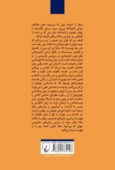 کشف رمز