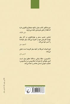 نکسوس
