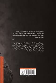 در باب طنز