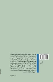مرفی (ویرایش جدید)