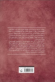 گئورگ زیمل