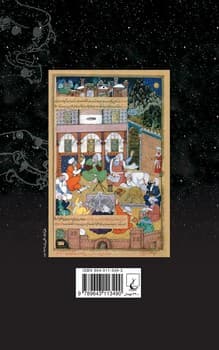 صورالکواکب