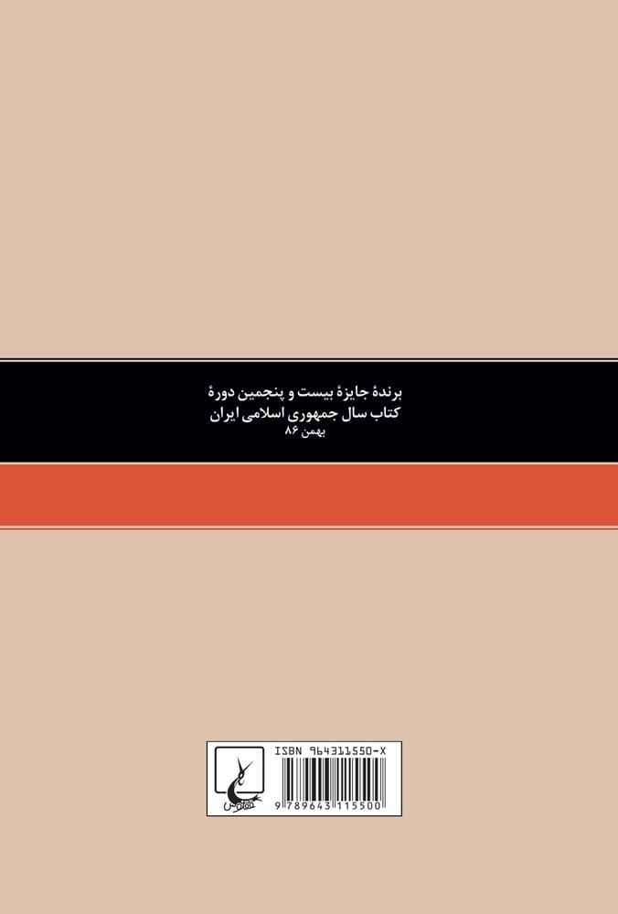 زمینه و زمانه پدیدارشناسی