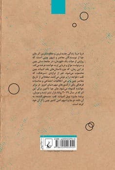 دریا دریا زندگی