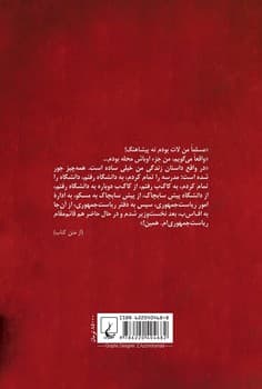 ولادیمیر پوتین کیست