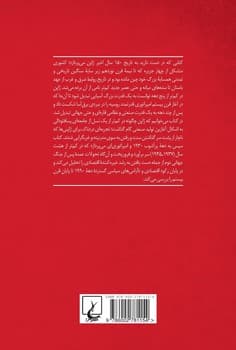 ظهور ژاپن مدرن