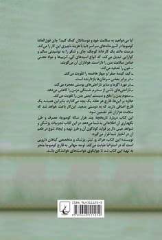 کومبوچا