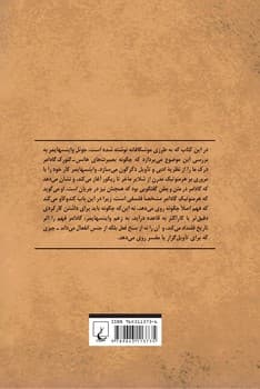 هرمنوتیک فلسفی و نظ‌ریه ادبی