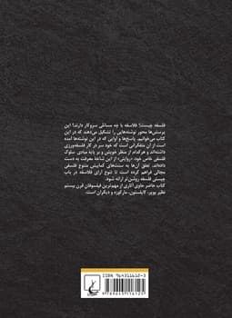 جغد مینروا