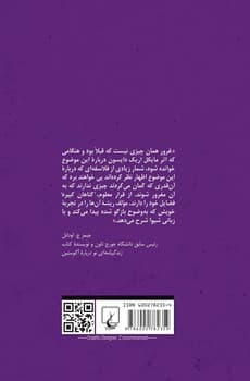غرور... از گناهان کبیره