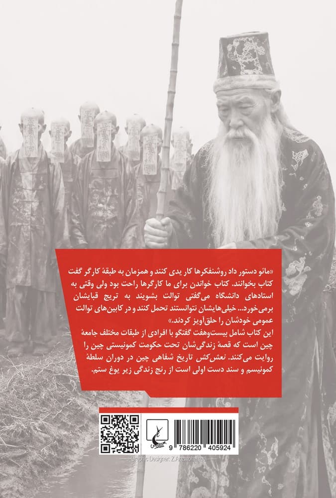 نعش کش