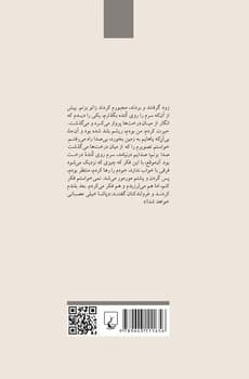 قلعه سفید