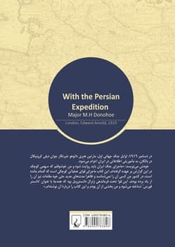 ماموریت به ایران(ایران قاجار در نگاه اروپاییان2)