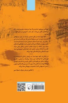 زندگی نو